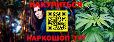 MESCALINE Бугуруслан
