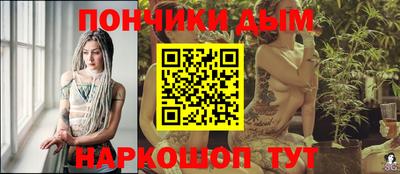мяу мяу кристалл Будённовск