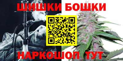 шишки Беслан