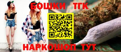 MESCALINE Бугуруслан