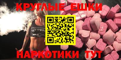мефедрон мука Бузулук
