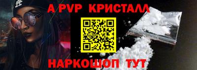 первитин Берёзовский