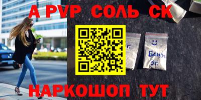 MESCALINE Бугуруслан