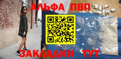 первитин Берёзовский