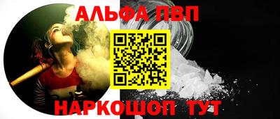 MESCALINE Бугуруслан
