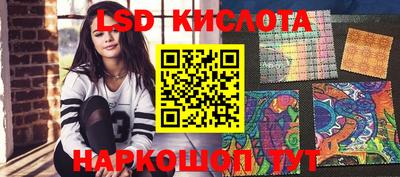 соль курить ск Бийск