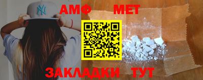 мефедрон мука Бузулук