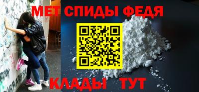 мефедрон мука Бузулук