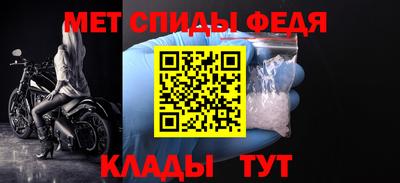 шишки Беслан