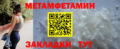 шишки Беслан