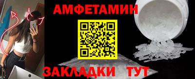 шишки Беслан