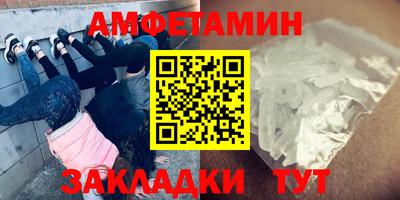 мяу мяу кристалл Будённовск