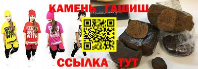 прущие грибы Абинск