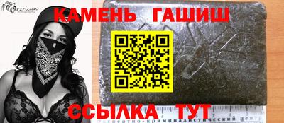 соль курить ск Бийск