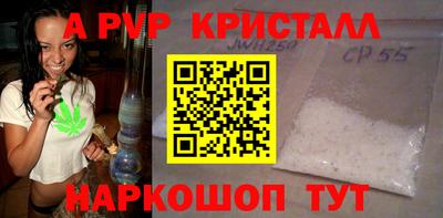 соль курить ск Бийск