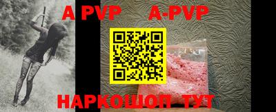 соль курить ск Бийск