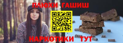 шишки Беслан