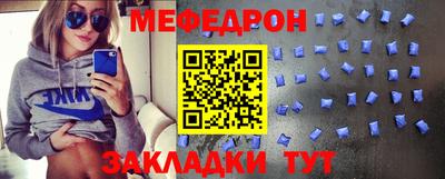 мефедрон мука Бузулук