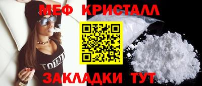 мефедрон мука Бузулук
