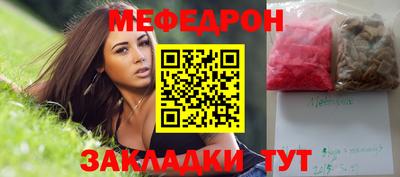 мефедрон мука Бузулук