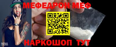 мяу мяу кристалл Будённовск