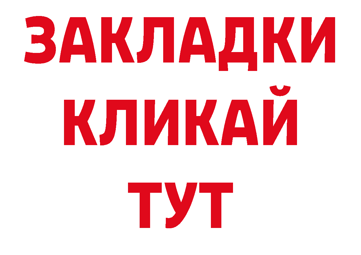 Кодеиновый сироп Lean напиток Lean (лин) сайт это МЕГА Электрогорск