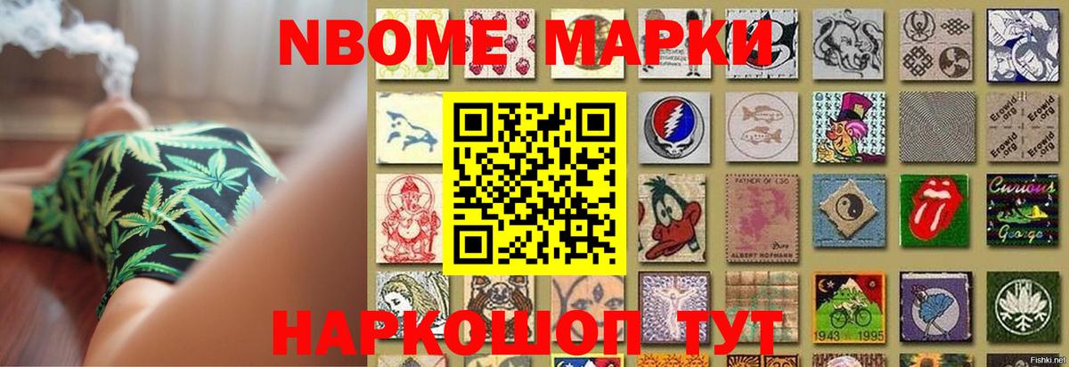 LSD-25 экстази кислота Электрогорск