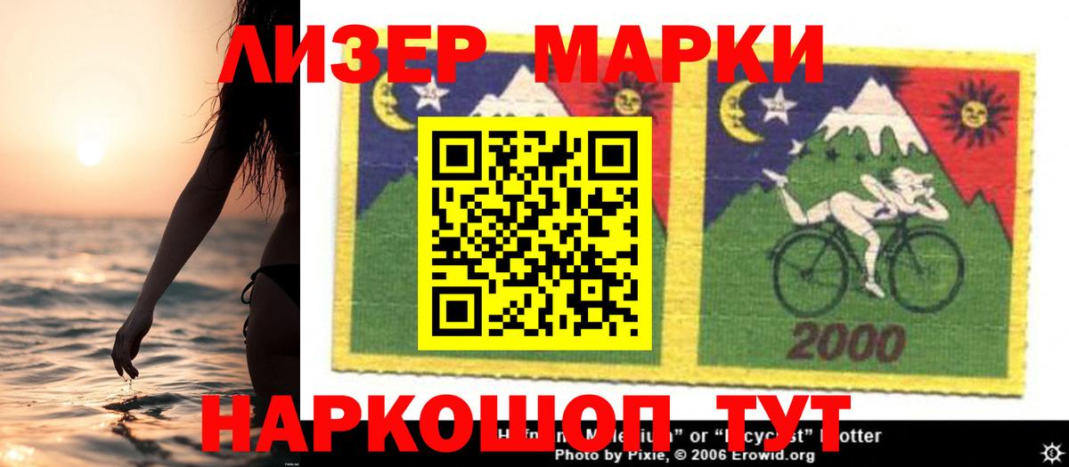 ЛСД экстази ecstasy Электрогорск