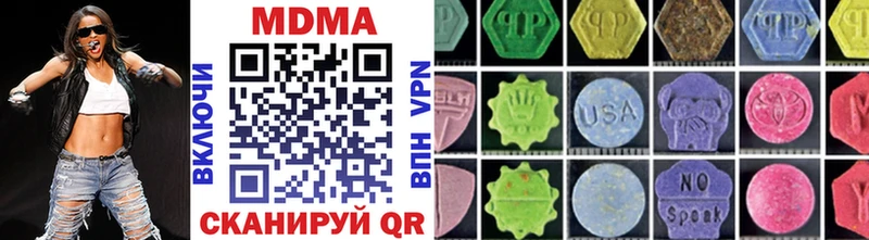 MDMA VHQ  Электрогорск 