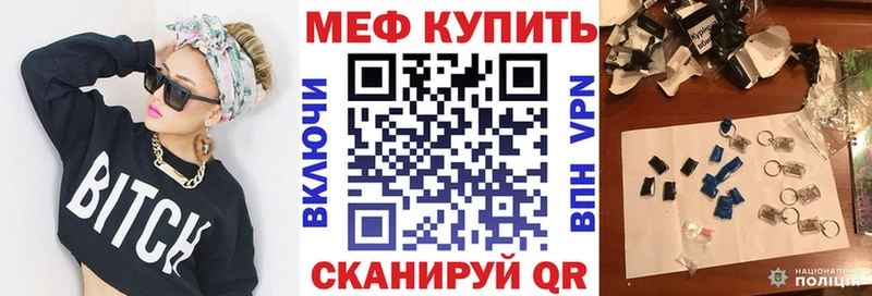МЯУ-МЯУ VHQ  площадка официальный сайт  Электрогорск  наркота 