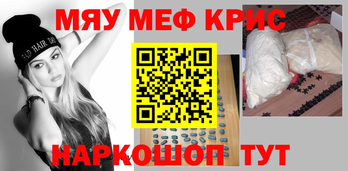 OMG ONION  где продают наркотики  Вход с VPN  Меф мука  МЕФ мяу мяу  Мефедрон  Электрогорск 