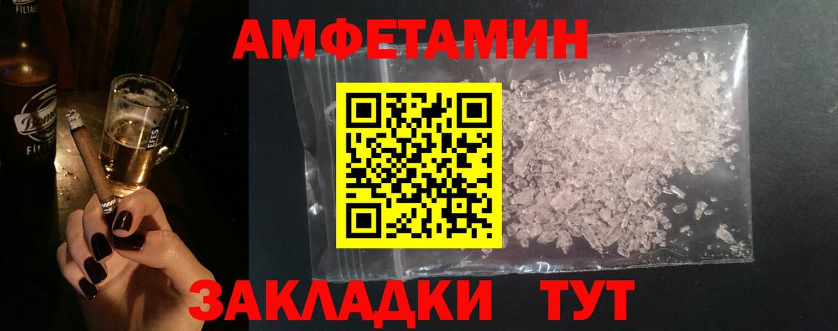 A PVP Электрогорск