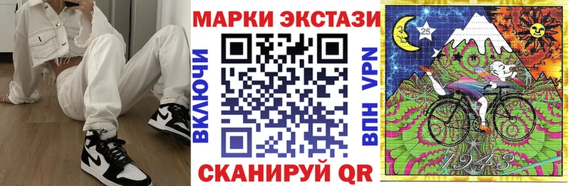Марки 25I-NBOMe 1,5мг  где купить   Электрогорск 