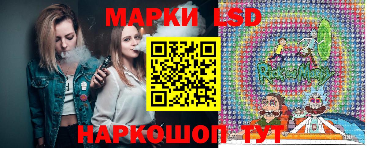 Электрогорск  Марки N-bome  наркошоп  Марки NBOMe 1,5мг  Вход с VPN 