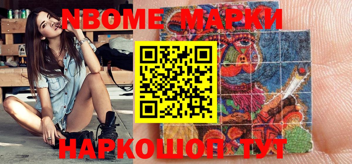 Мяу-Мяу  ГАШ  Альфа-ПВП  Конопля  Hash Oil  Меф  Электрогорск  КОКАИН  Вход с VPN 