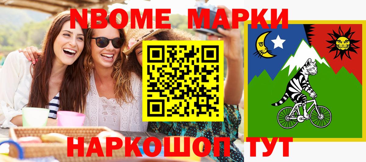 Электрогорск  МАРИХУАНА  Кокаин  Вход с VPN  Гашиш  МЕФ кристаллы  МАРИХУАНА  ГАШ 