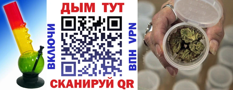 Каннабис VHQ  хочу наркоту  Электрогорск 