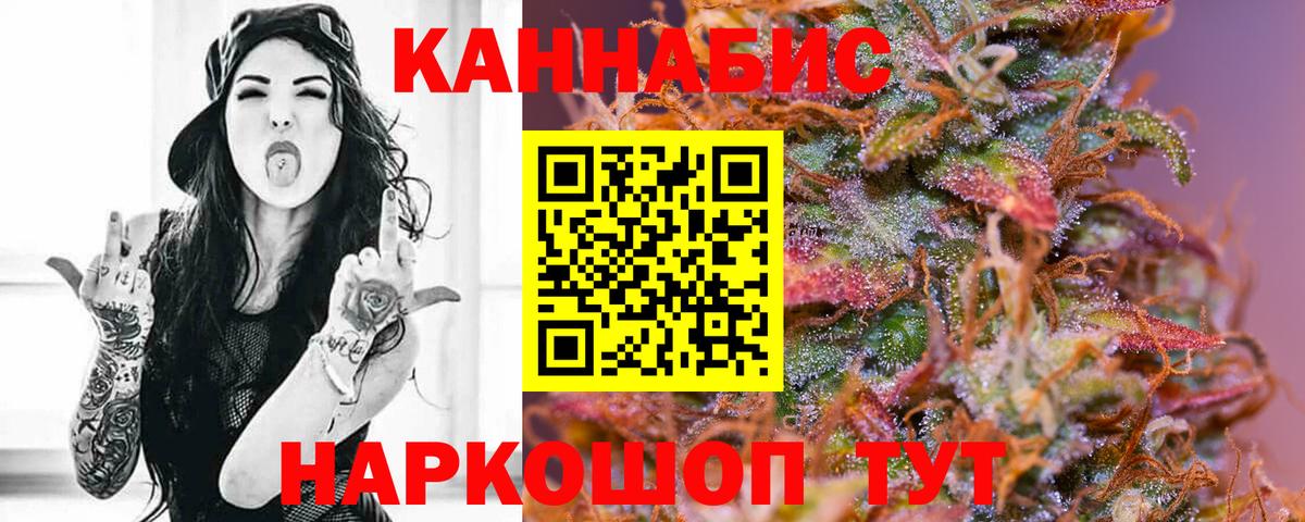 Марихуана семена  Канабис сатива  Вход с VPN  Шишки марихуана Ganja  Электрогорск 