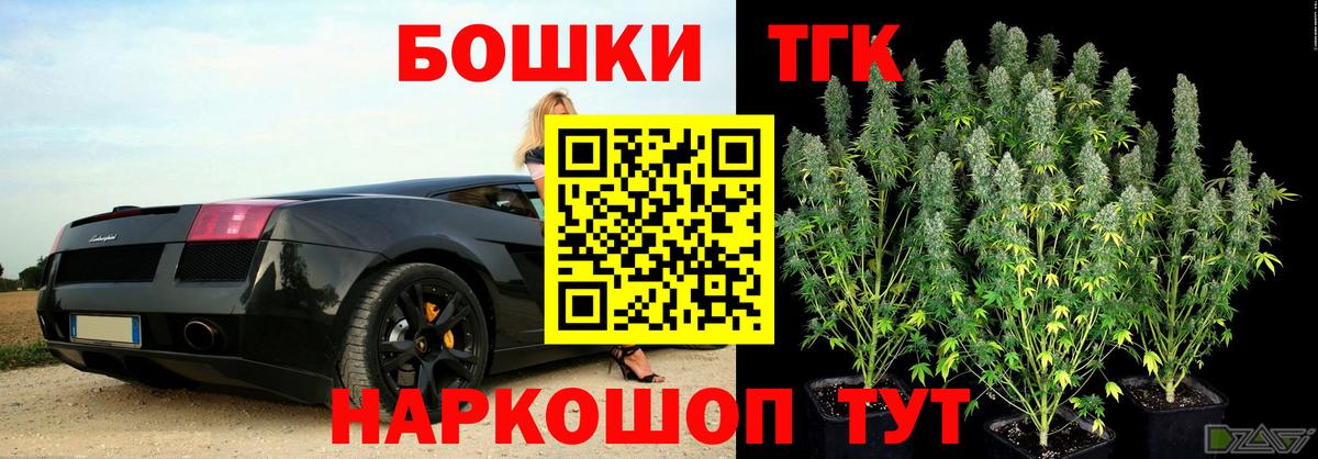 Бошки марихуана сатива Электрогорск