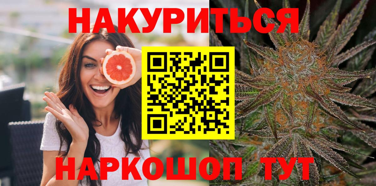 Бошки марихуана семена Электрогорск