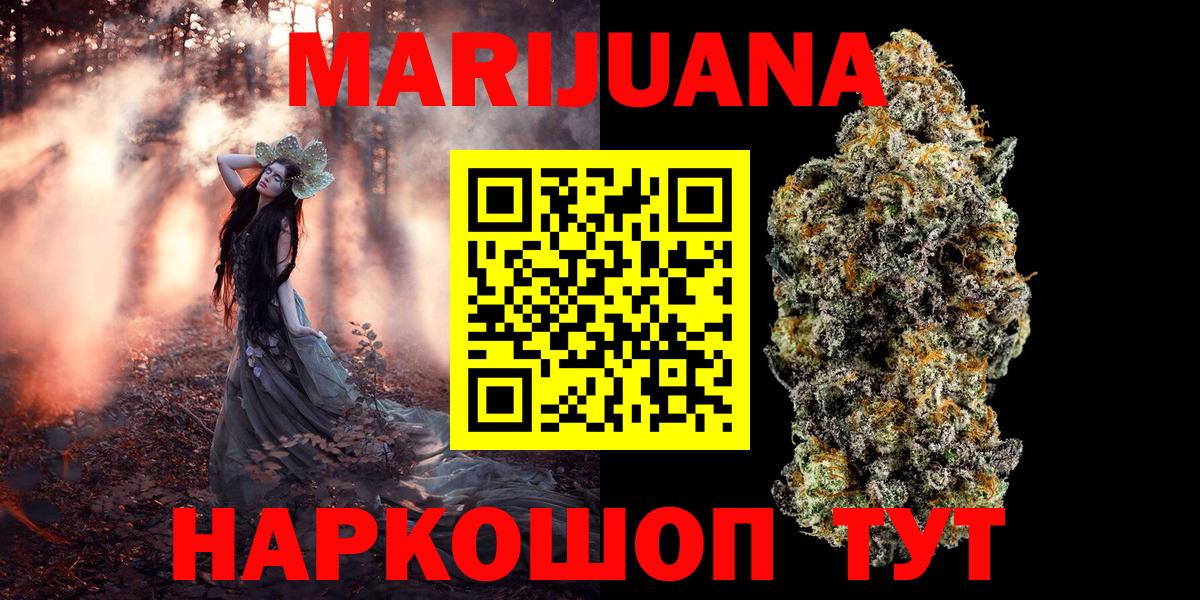 Мефедрон Электрогорск